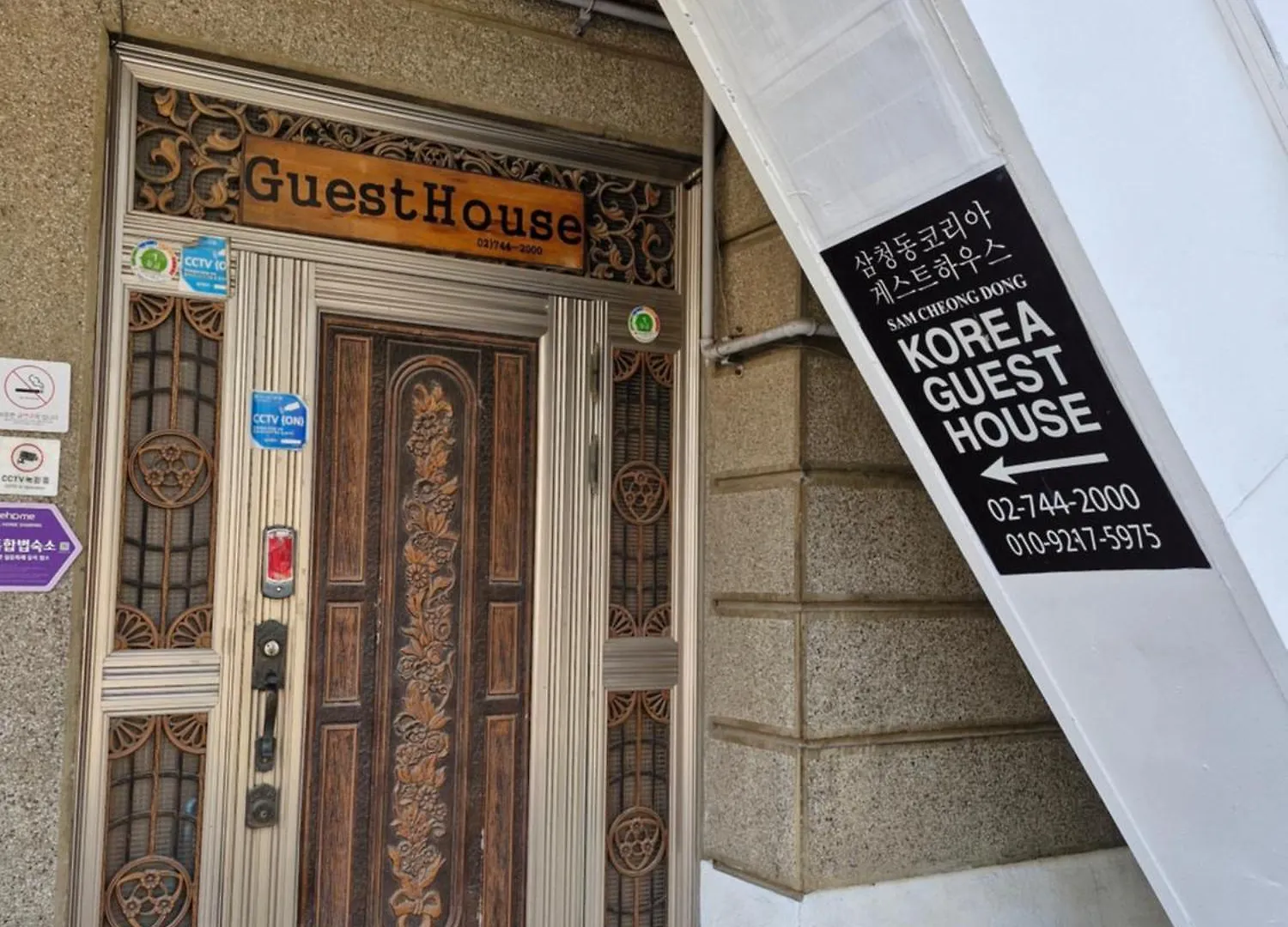 Samcheongdong Korea Guesthouse Seoul 0*,  Sydkorea